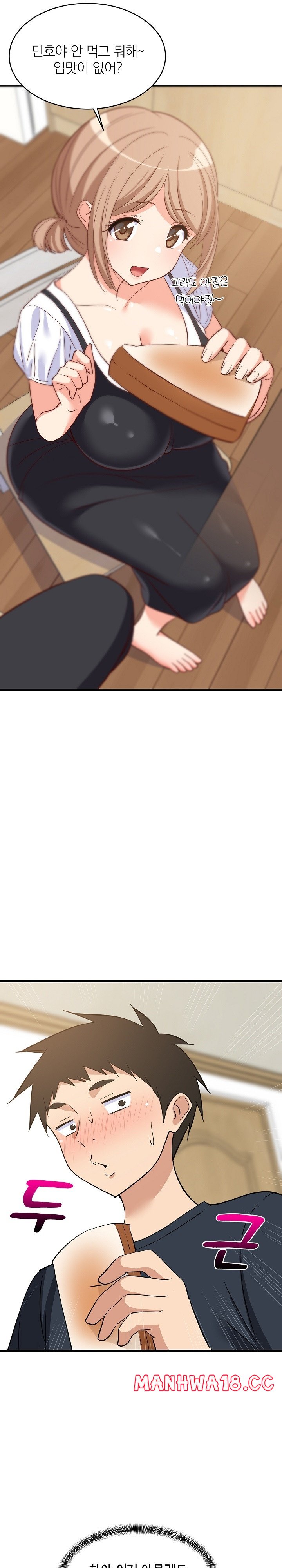 18+ College Grades Skyrocketing Raw Chapter 37 page 8