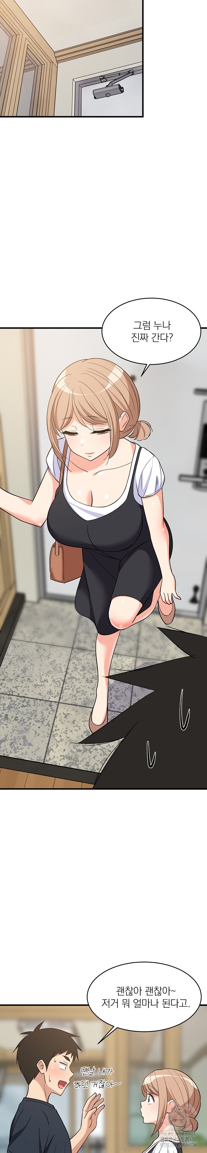 18+ College Grades Skyrocketing Raw Chapter 37 page 16