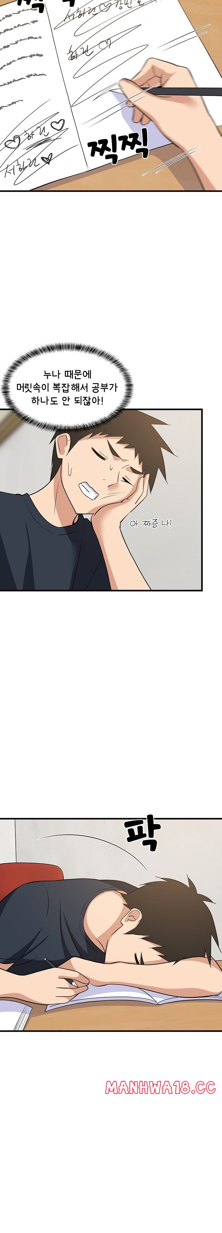 18+ College Grades Skyrocketing Raw Chapter 37 page 21