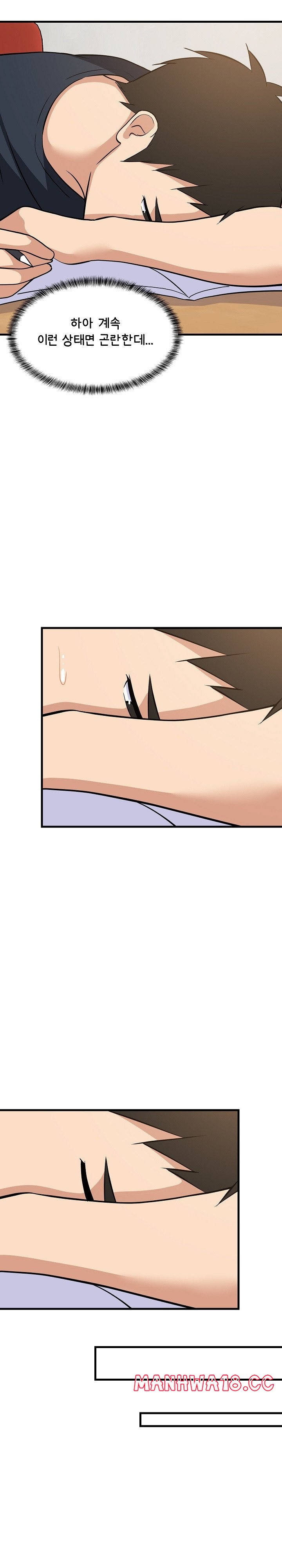 18+ College Grades Skyrocketing Raw Chapter 37 page 22
