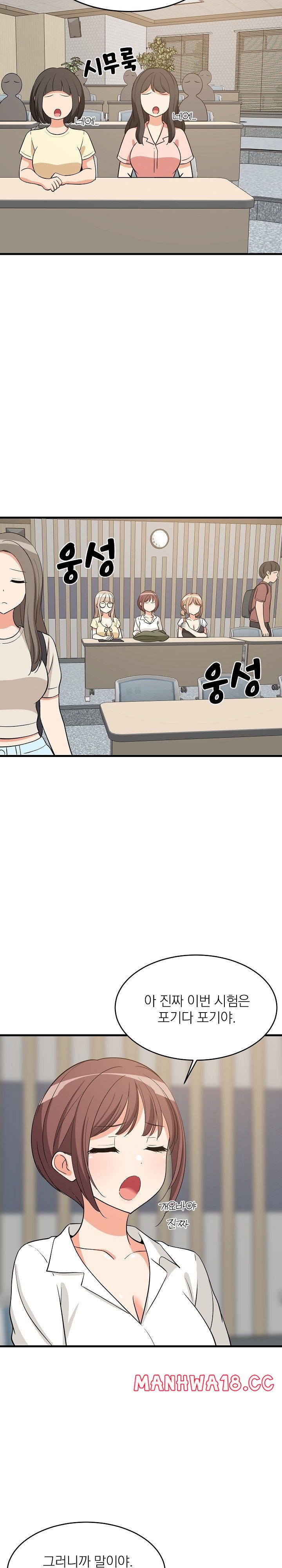 18+ College Grades Skyrocketing Raw Chapter 38 page 17