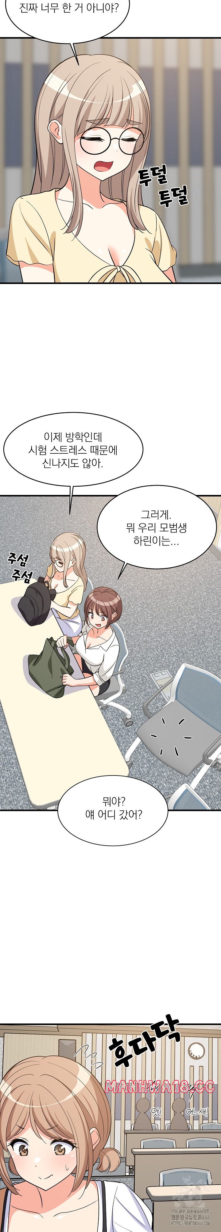 18+ College Grades Skyrocketing Raw Chapter 38 page 18