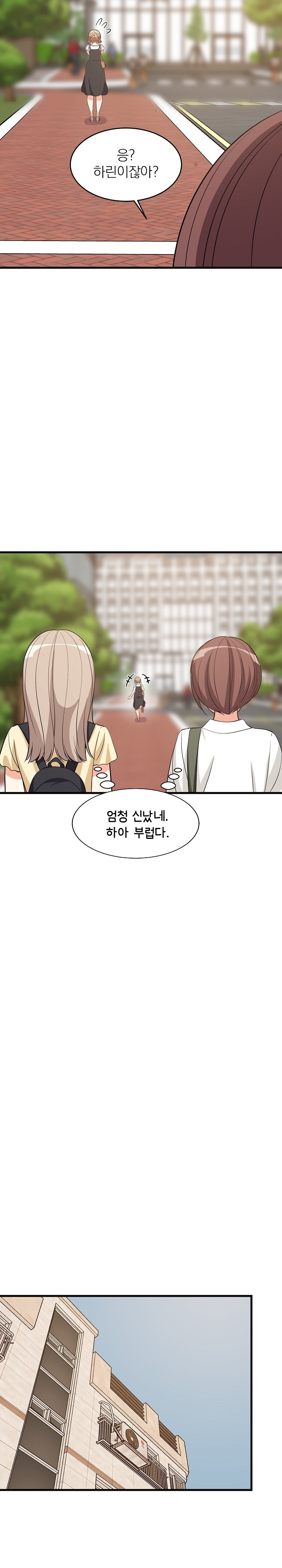 18+ College Grades Skyrocketing Raw Chapter 38 page 25