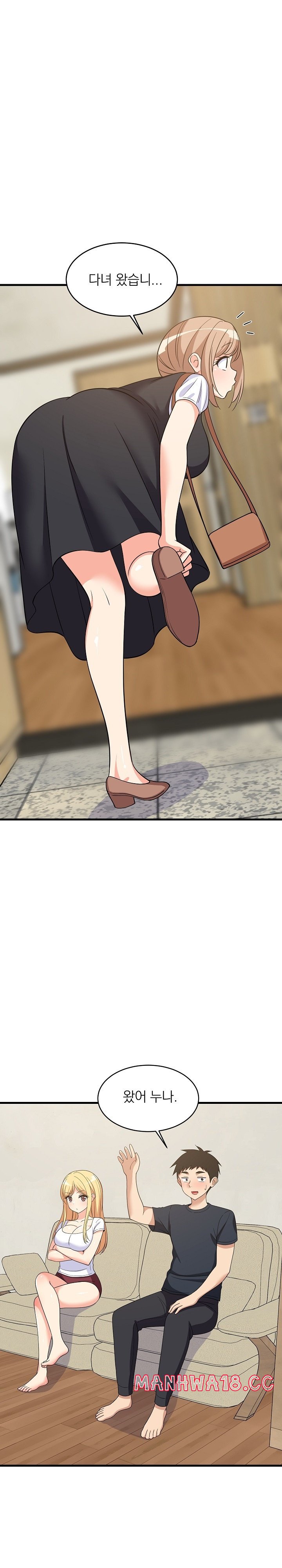 18+ College Grades Skyrocketing Raw Chapter 38 page 26