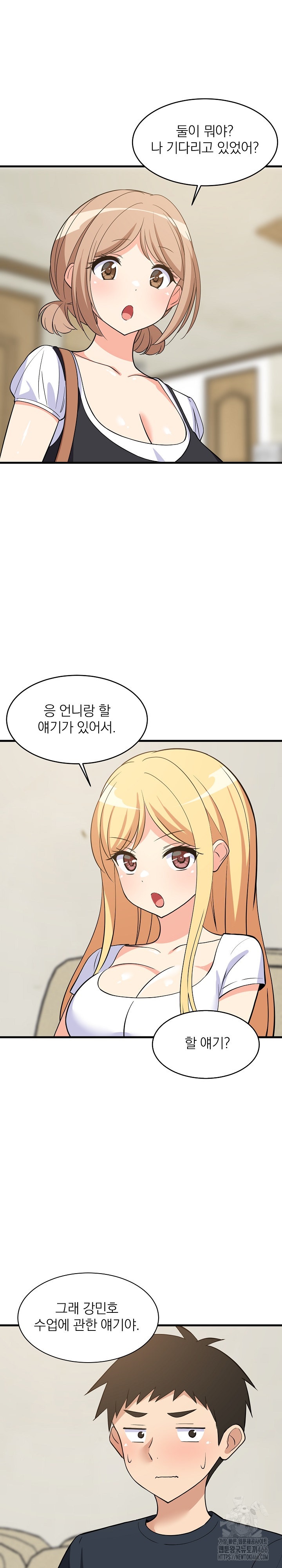 18+ College Grades Skyrocketing Raw Chapter 38 page 27