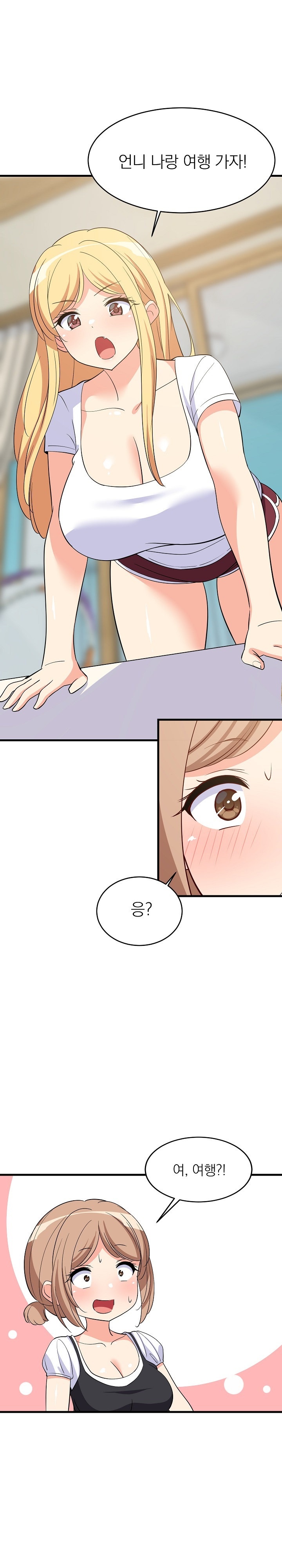 18+ College Grades Skyrocketing Raw Chapter 39 page 8