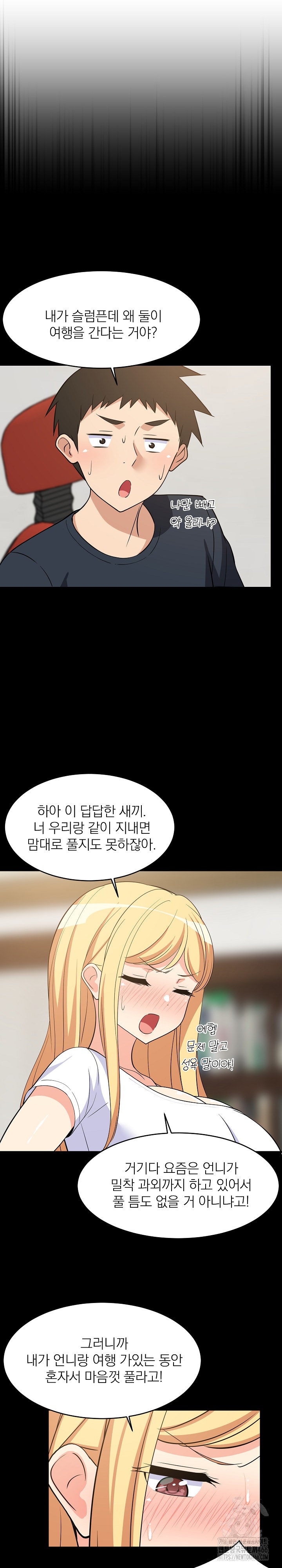 18+ College Grades Skyrocketing Raw Chapter 39 page 10