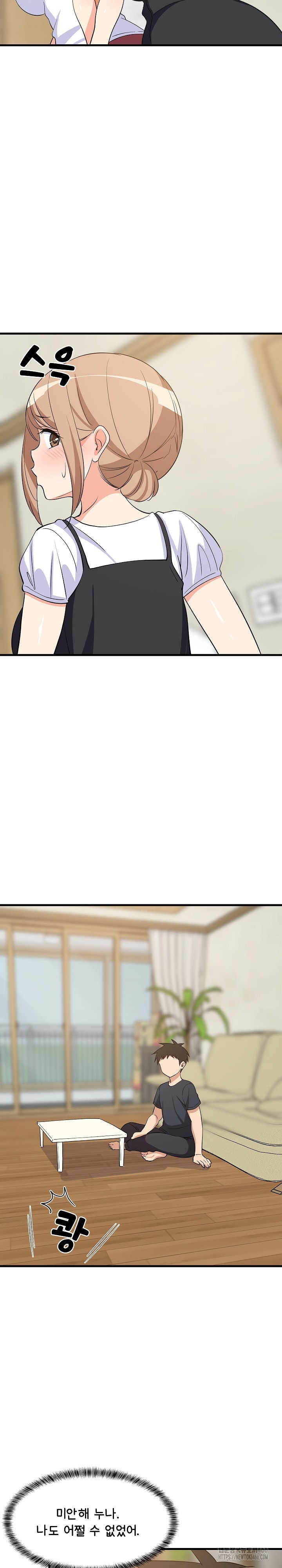 18+ College Grades Skyrocketing Raw Chapter 39 page 19