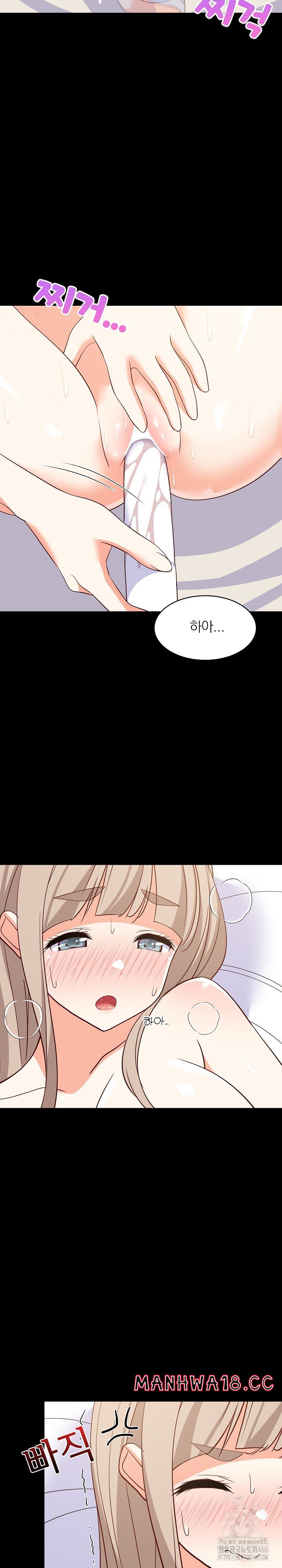 18+ College Grades Skyrocketing Raw Chapter 40 page 7