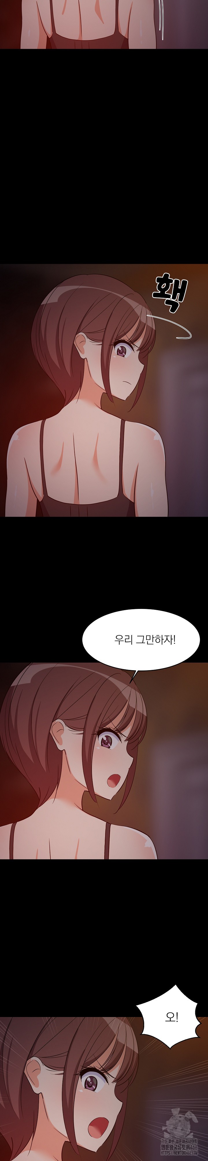 18+ College Grades Skyrocketing Raw Chapter 40 page 18