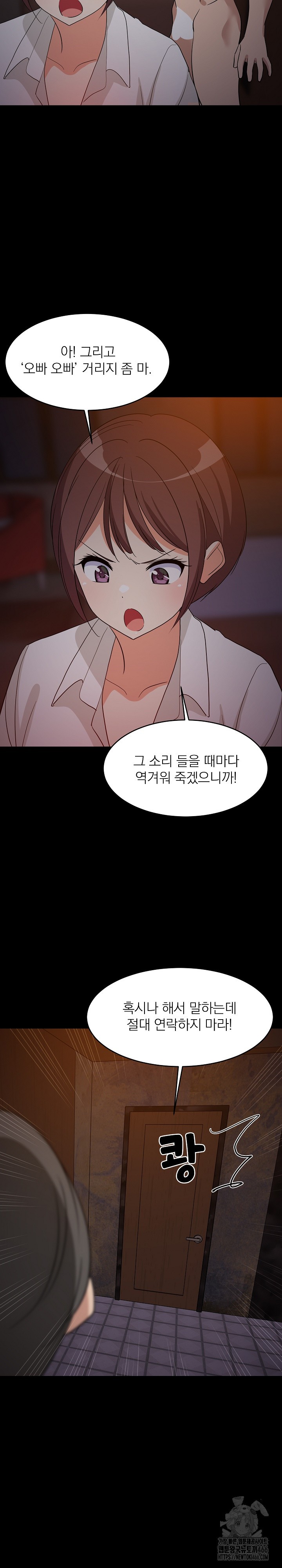 18+ College Grades Skyrocketing Raw Chapter 40 page 22