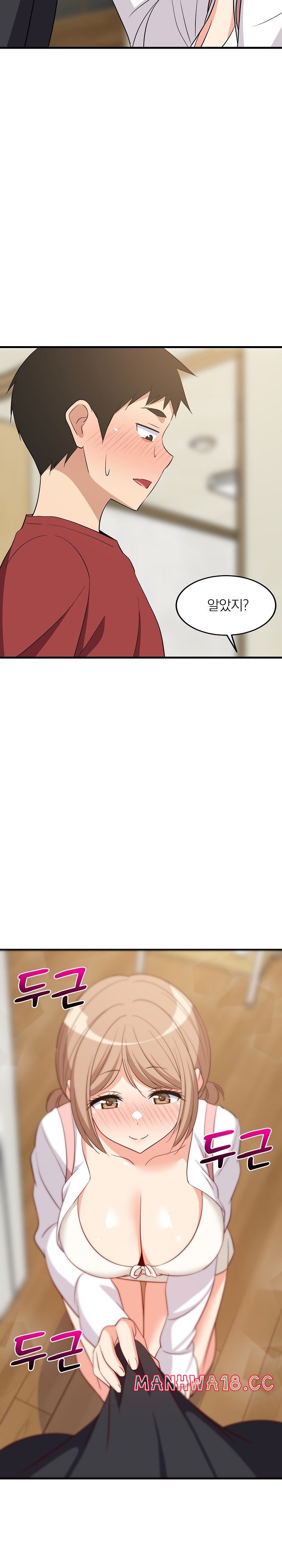 18+ College Grades Skyrocketing Raw Chapter 41 page 7
