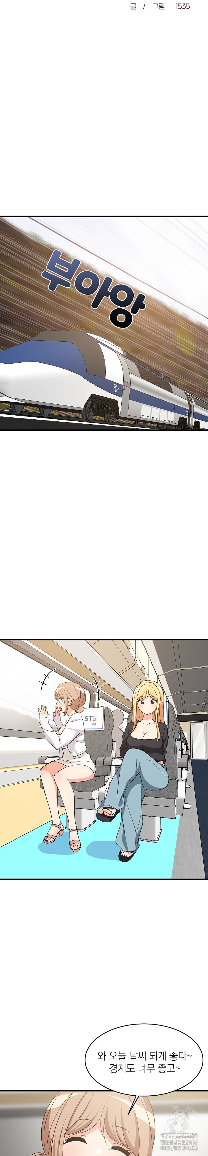 18+ College Grades Skyrocketing Raw Chapter 41 page 15