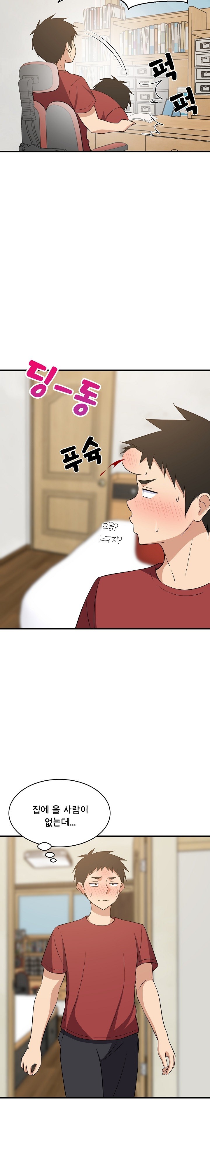 18+ College Grades Skyrocketing Raw Chapter 41 page 26