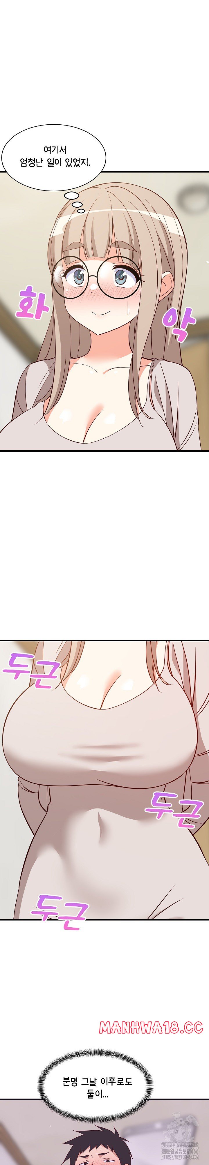 18+ College Grades Skyrocketing Raw Chapter 42 page 2