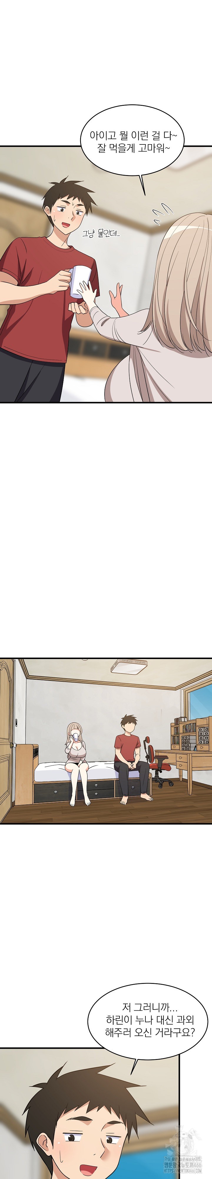 18+ College Grades Skyrocketing Raw Chapter 42 page 4