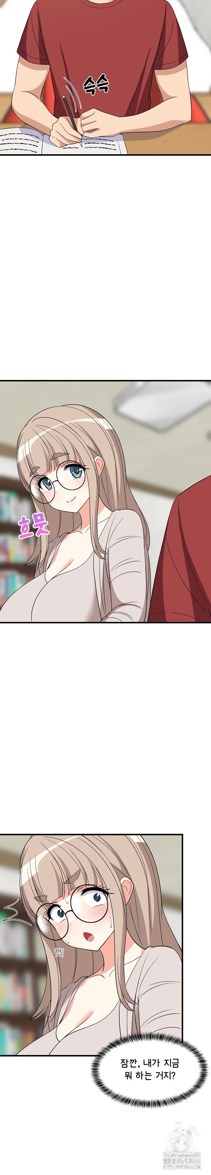 18+ College Grades Skyrocketing Raw Chapter 42 page 15