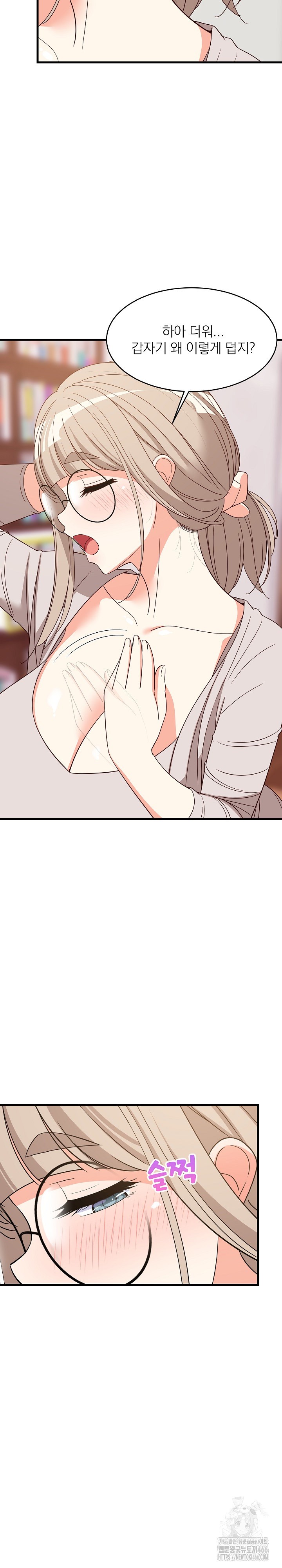 18+ College Grades Skyrocketing Raw Chapter 42 page 19
