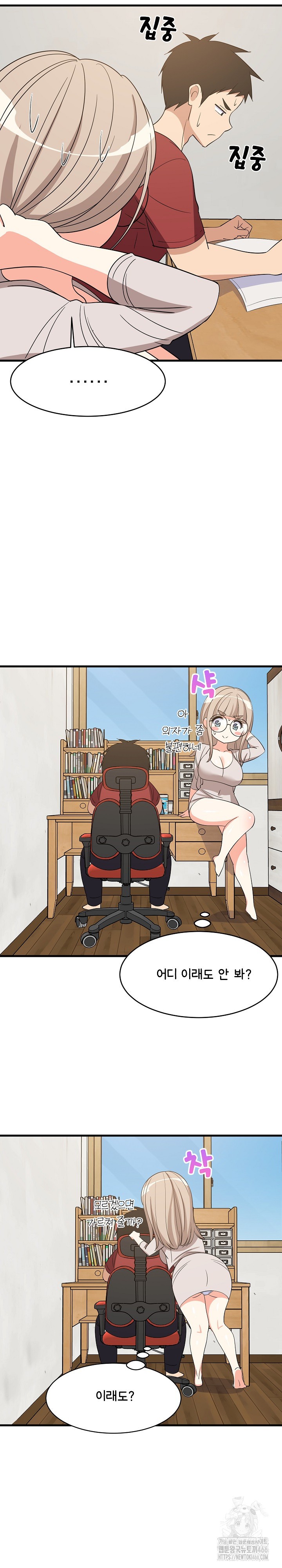 18+ College Grades Skyrocketing Raw Chapter 42 page 20