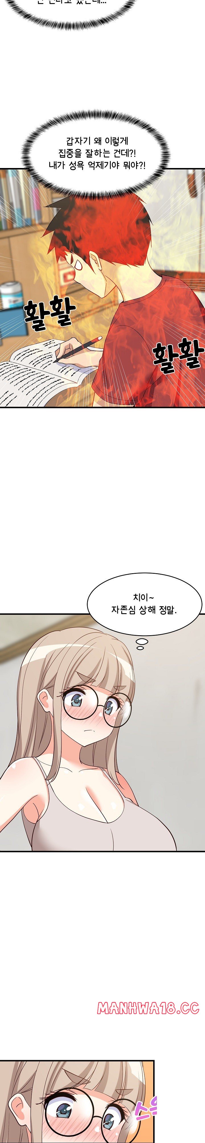 18+ College Grades Skyrocketing Raw Chapter 42 page 22