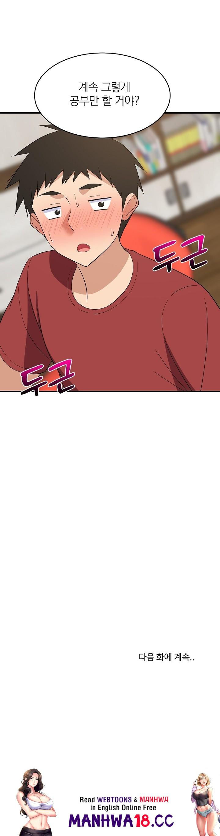 18+ College Grades Skyrocketing Raw Chapter 42 page 28