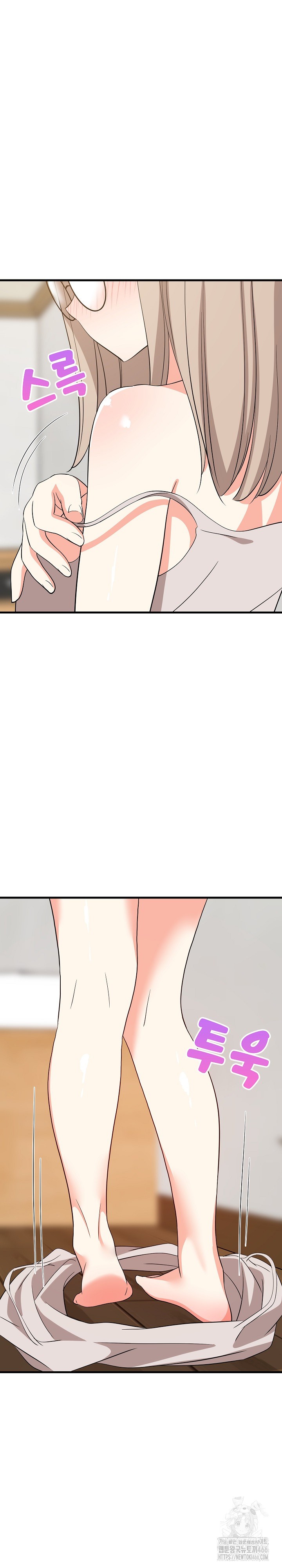18+ College Grades Skyrocketing Raw Chapter 43 page 16