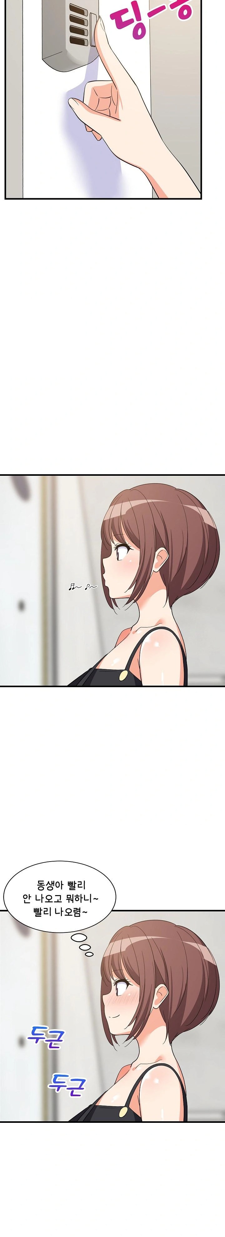 18+ College Grades Skyrocketing Raw Chapter 45 page 29