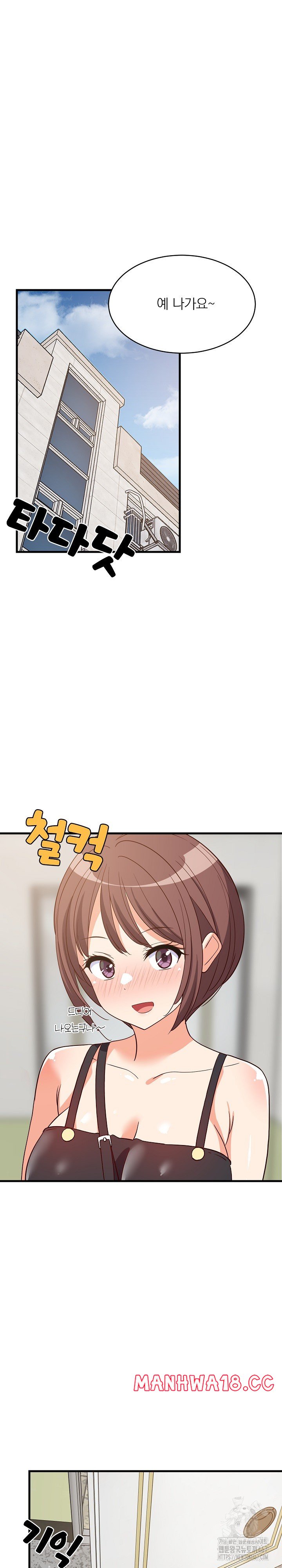 18+ College Grades Skyrocketing Raw Chapter 46 page 6