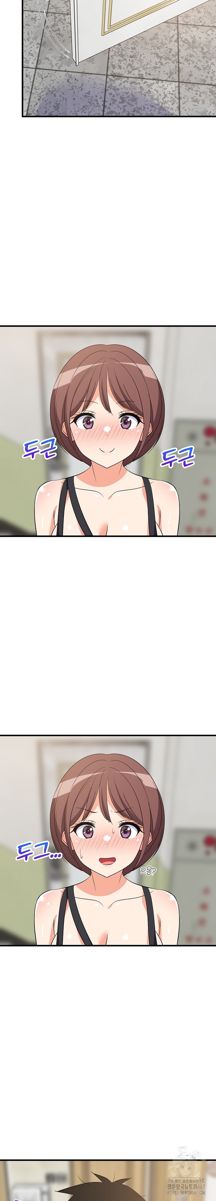 18+ College Grades Skyrocketing Raw Chapter 46 page 7