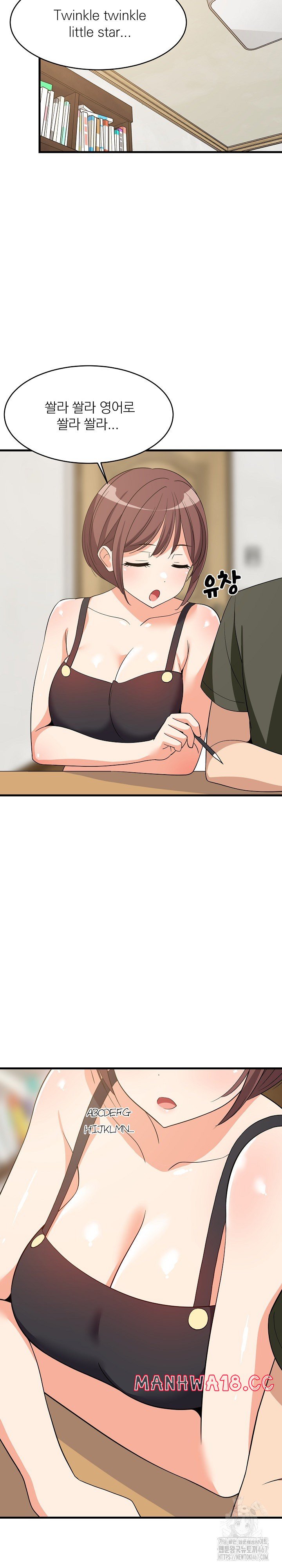 18+ College Grades Skyrocketing Raw Chapter 46 page 15