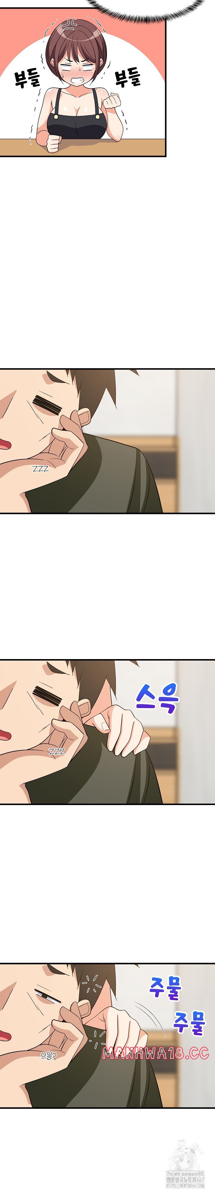 18+ College Grades Skyrocketing Raw Chapter 46 page 17