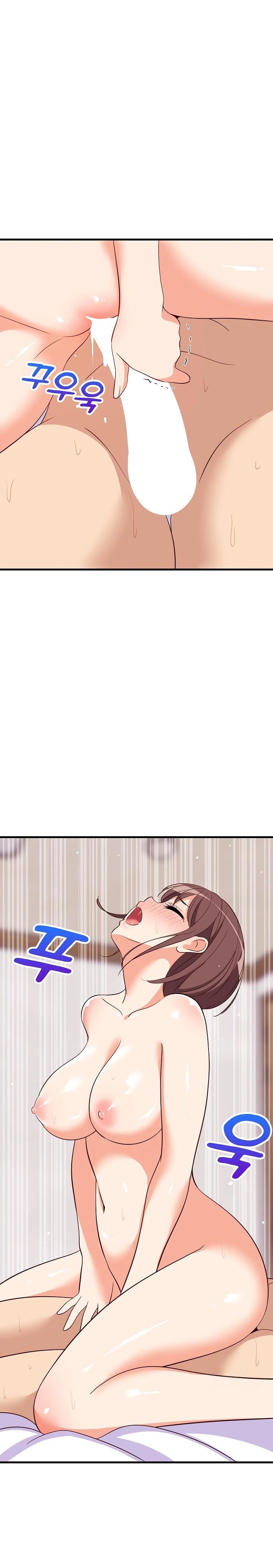 18+ College Grades Skyrocketing Raw Chapter 47 page 25