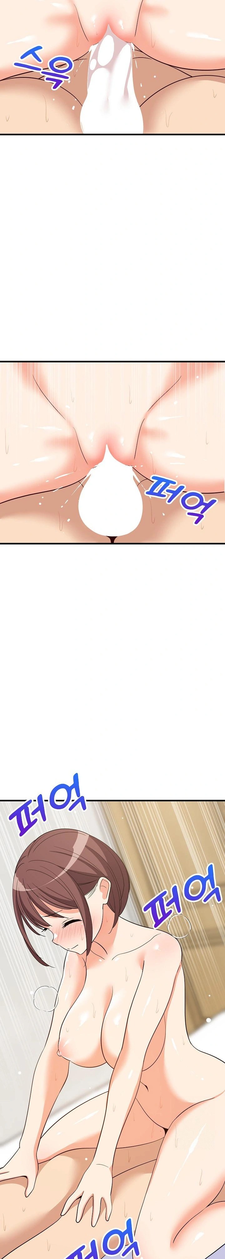 18+ College Grades Skyrocketing Raw Chapter 47 page 27