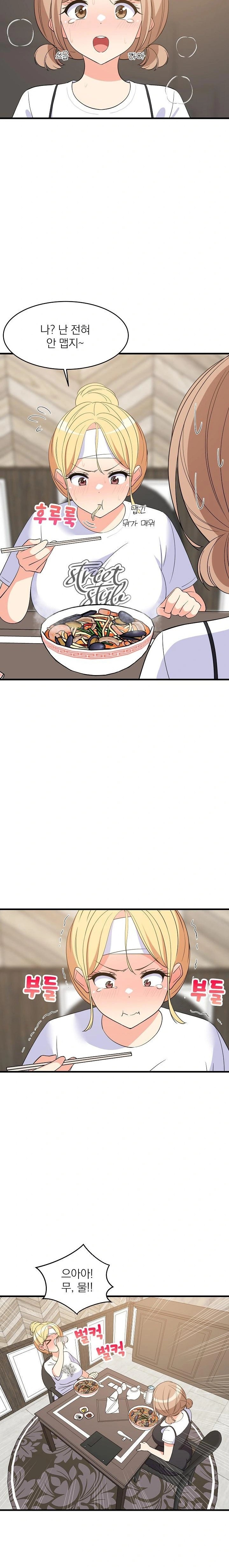 18+ College Grades Skyrocketing Raw Chapter 48 page 2