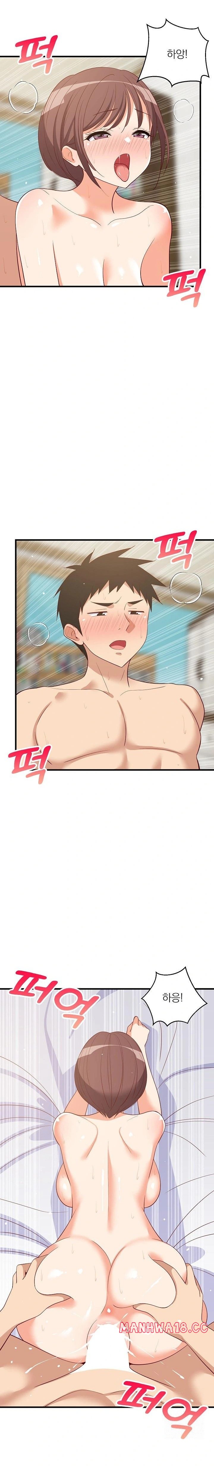 18+ College Grades Skyrocketing Raw Chapter 48 page 10