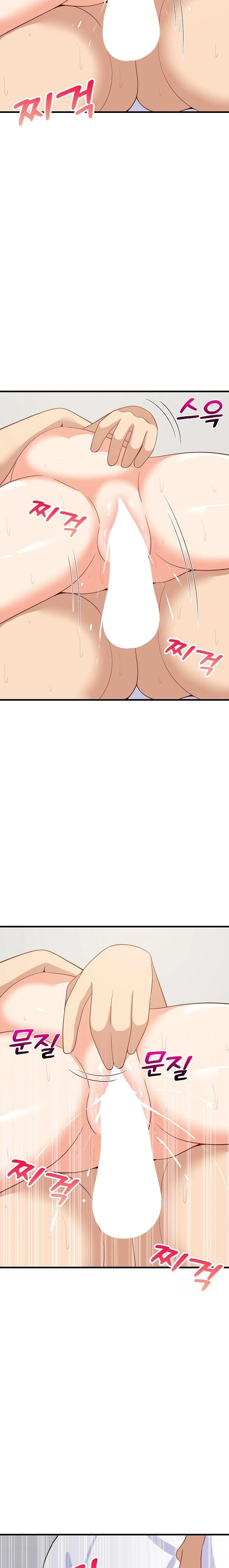 18+ College Grades Skyrocketing Raw Chapter 48 page 16