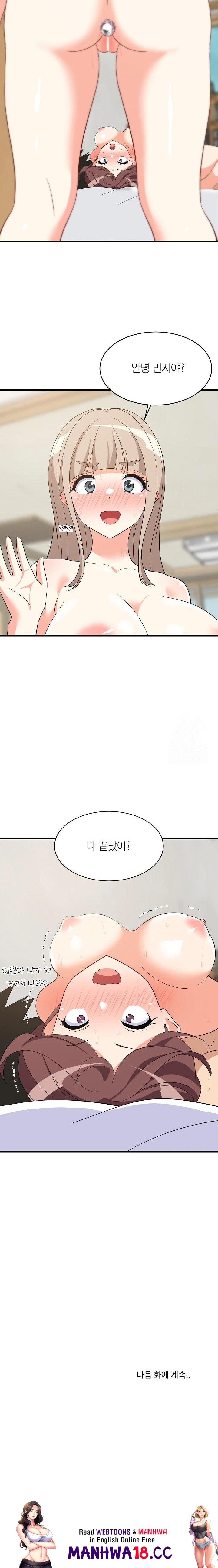 18+ College Grades Skyrocketing Raw Chapter 48 page 23