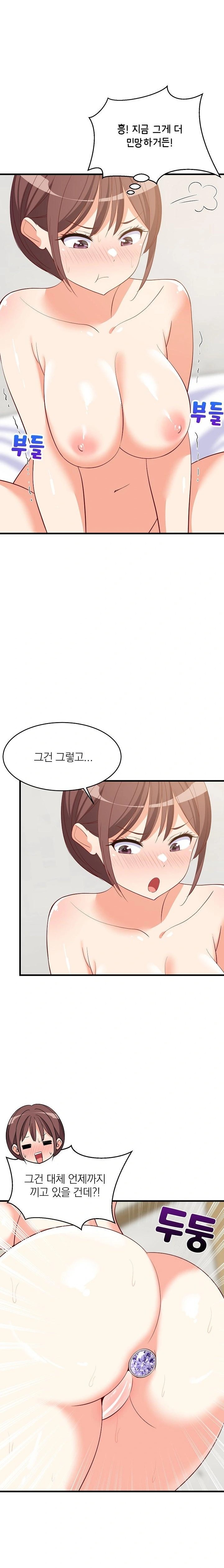 18+ College Grades Skyrocketing Raw Chapter 49 page 10