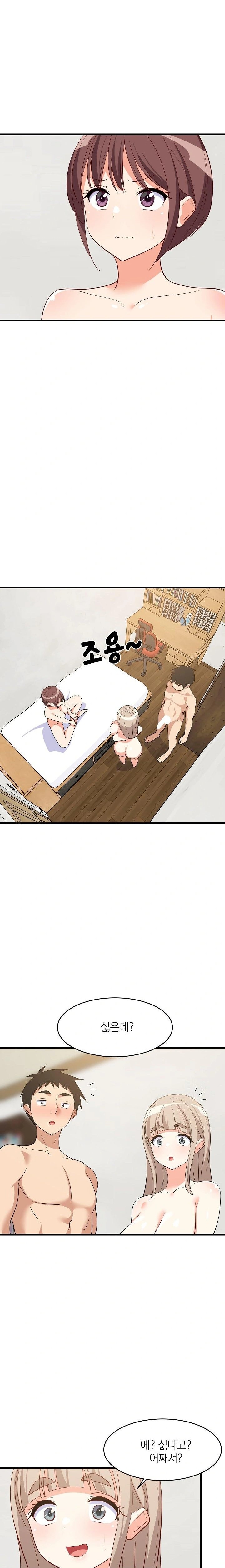 18+ College Grades Skyrocketing Raw Chapter 49 page 15