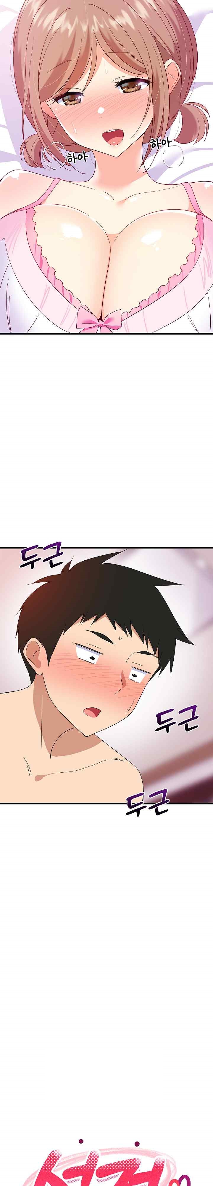 18+ College Grades Skyrocketing Raw Chapter 5 page 29