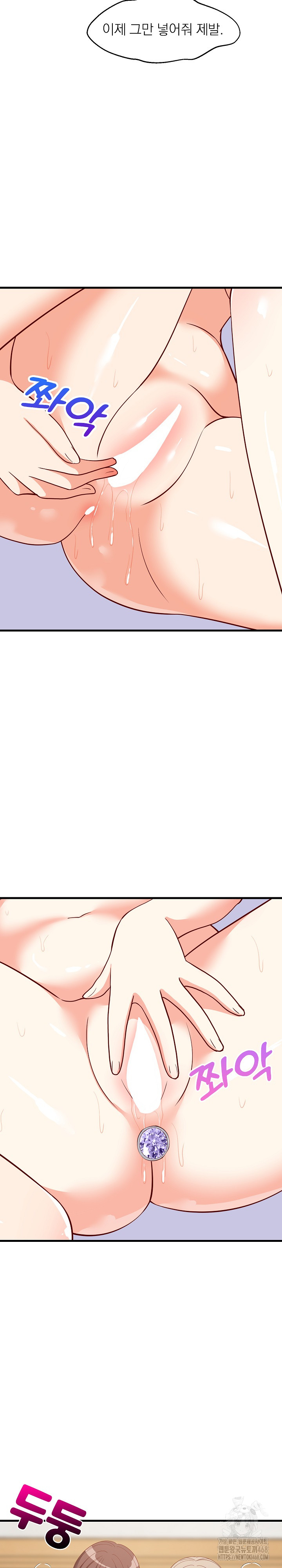18+ College Grades Skyrocketing Raw Chapter 51 page 10