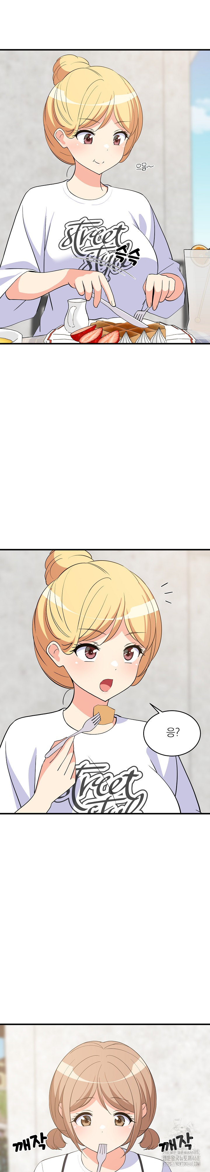 18+ College Grades Skyrocketing Raw Chapter 51 page 23