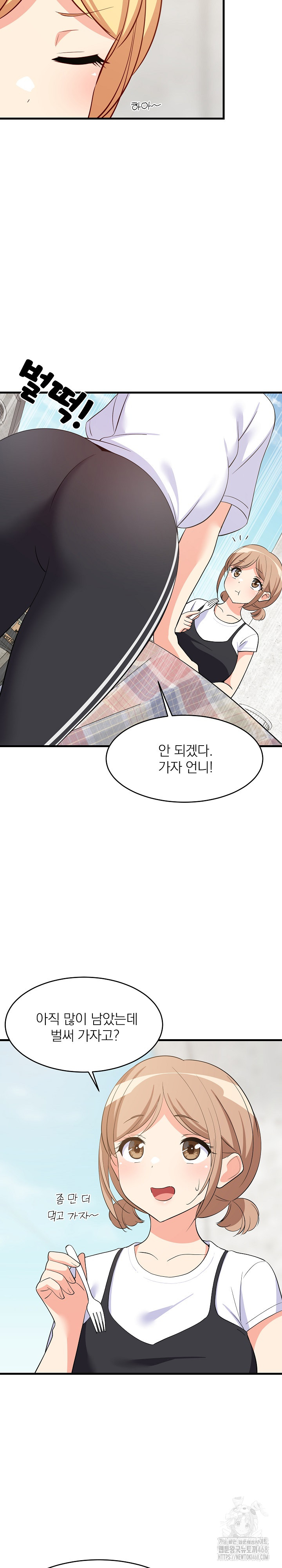 18+ College Grades Skyrocketing Raw Chapter 51 page 26