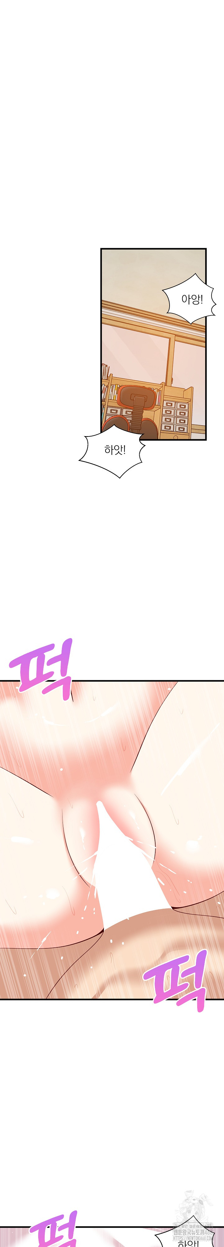18+ College Grades Skyrocketing Raw Chapter 52 page 2