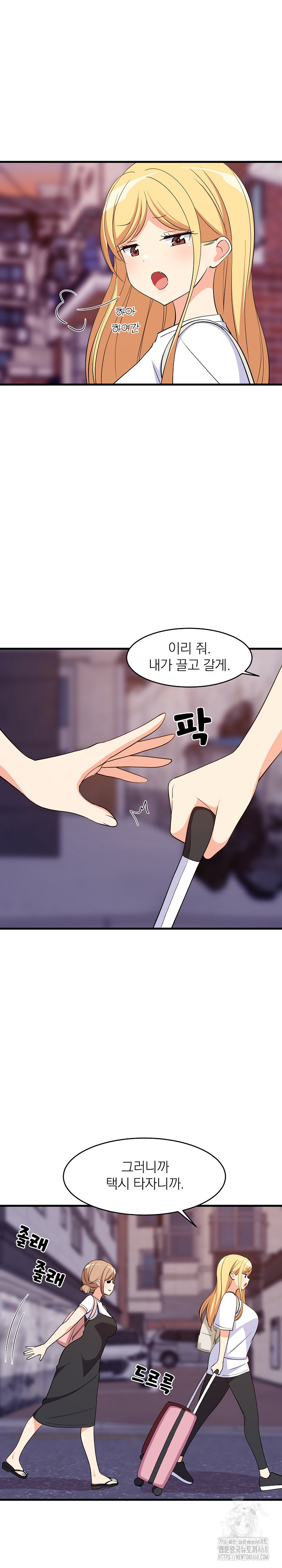 18+ College Grades Skyrocketing Raw Chapter 52 page 21