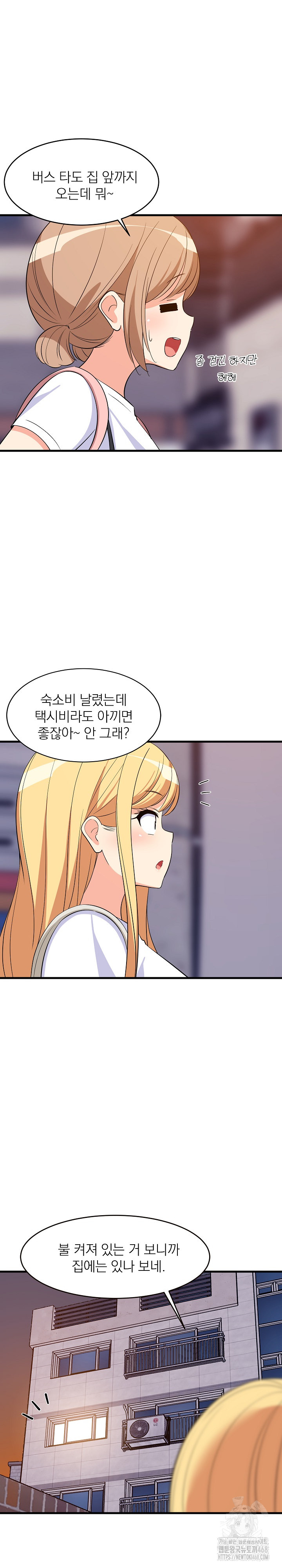 18+ College Grades Skyrocketing Raw Chapter 52 page 22