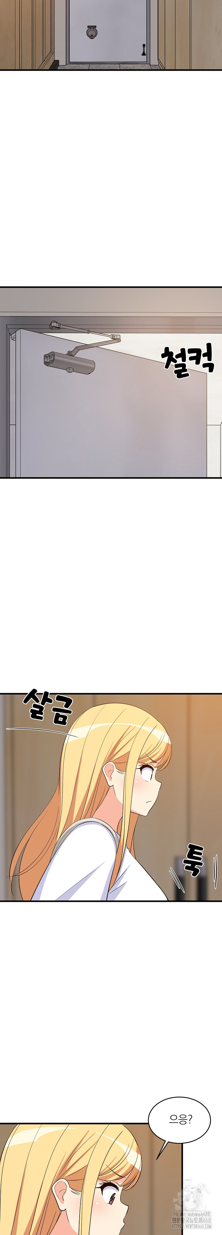 18+ College Grades Skyrocketing Raw Chapter 52 page 25