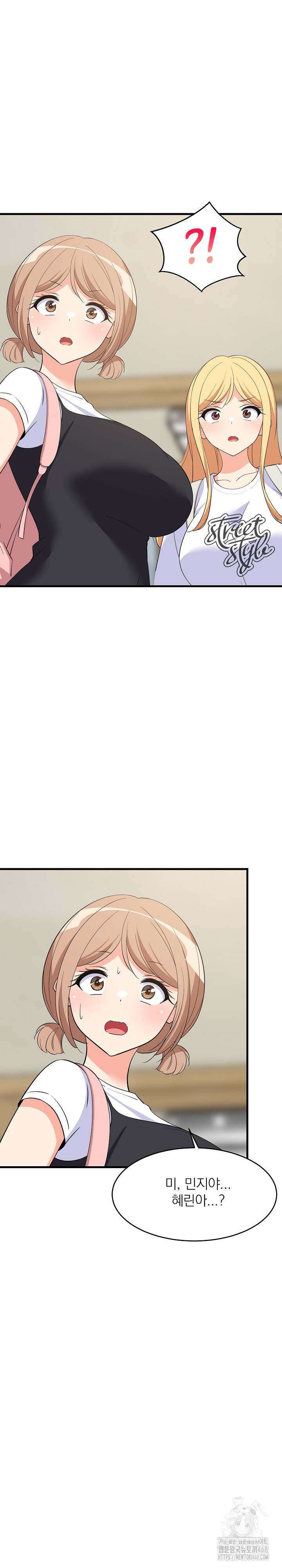 18+ College Grades Skyrocketing Raw Chapter 52 page 28