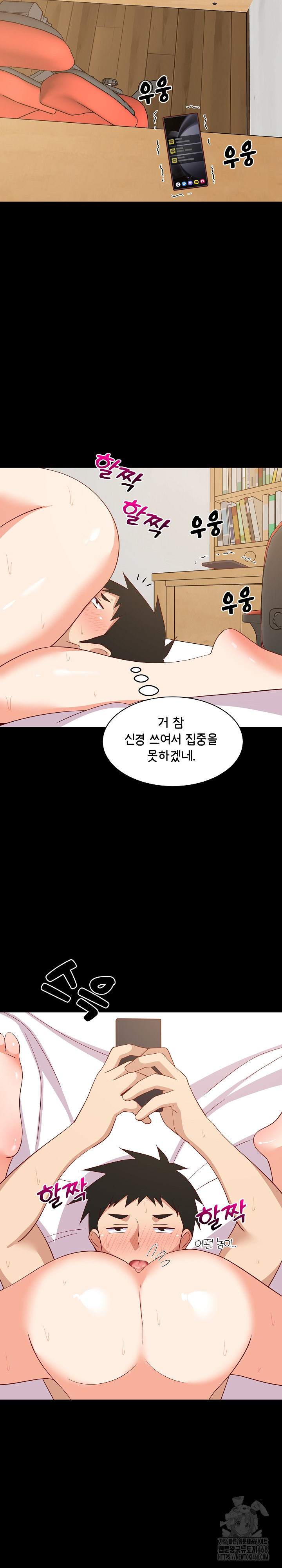 18+ College Grades Skyrocketing Raw Chapter 53 page 7