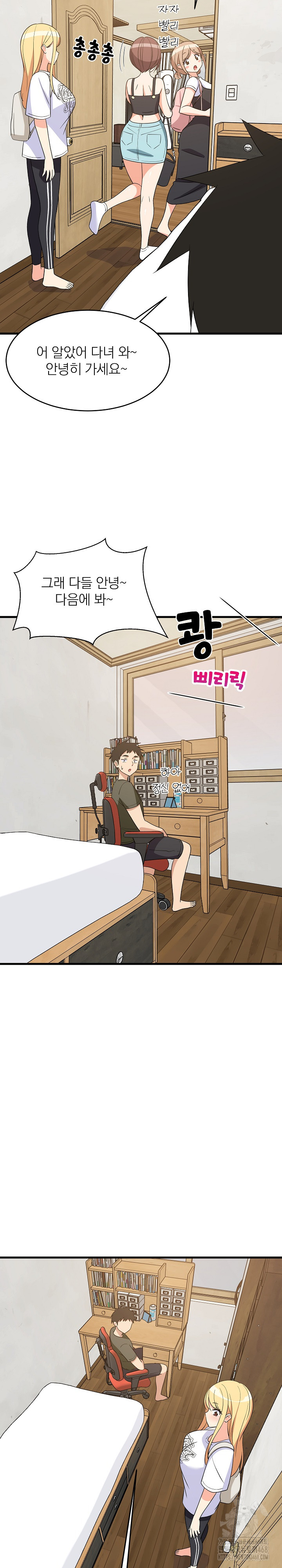 18+ College Grades Skyrocketing Raw Chapter 53 page 18